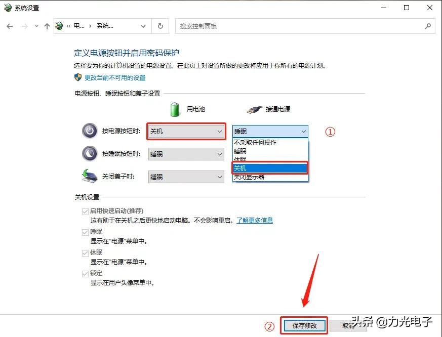 win10显示更新并关机怎么取消更新,电脑关机的时候自动更新怎么关闭