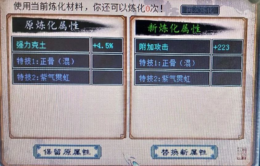 大话西游2正骨加敏捷,大话西游2正骨打猴王