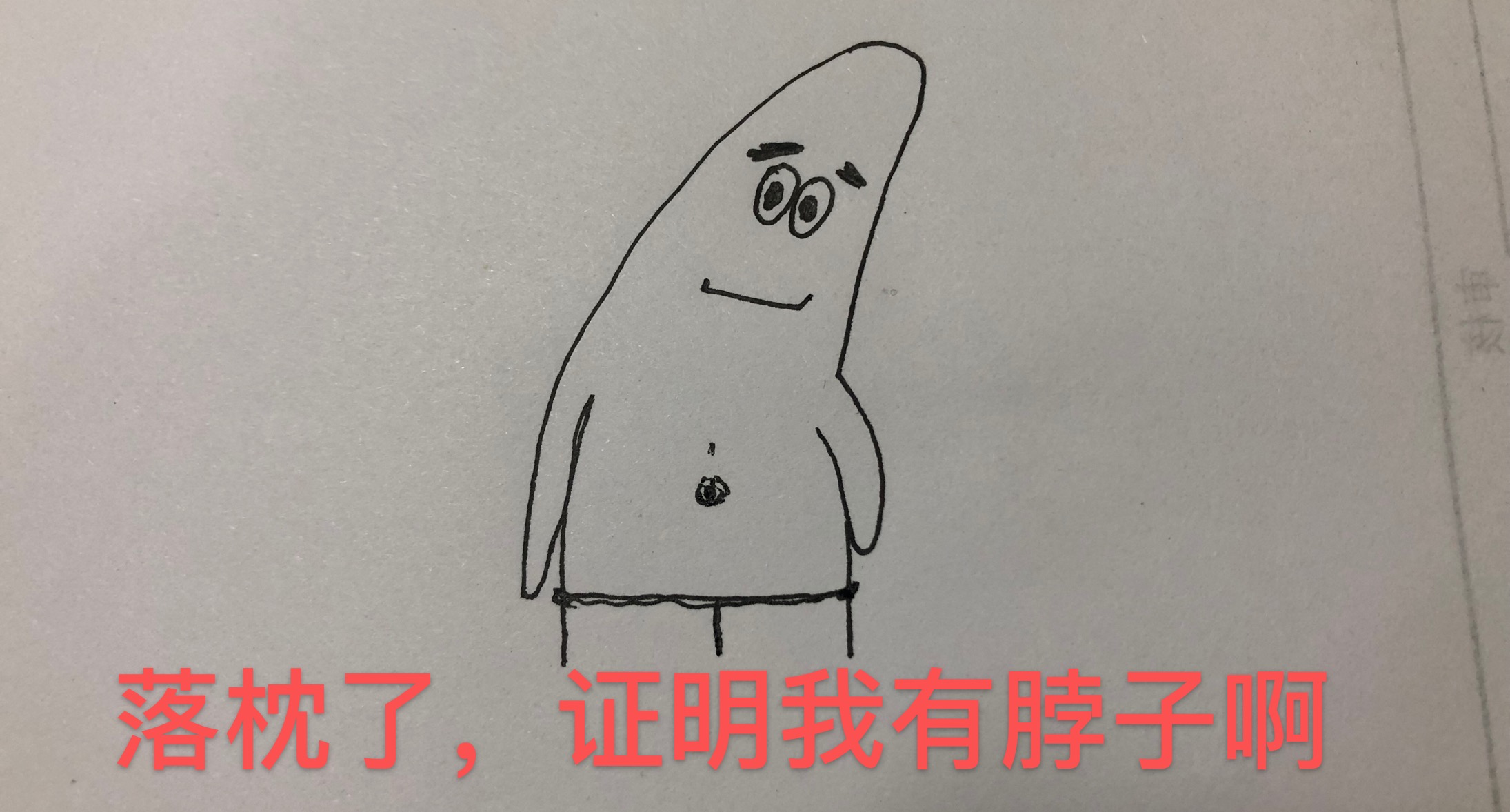 一针疗法高树中落枕,落枕针灸内关穴一针见效