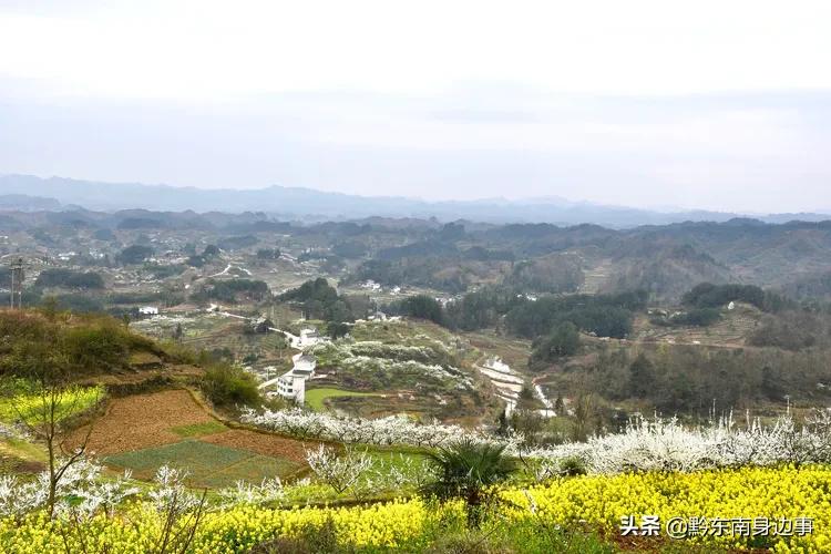 大美黄平，美生好地方