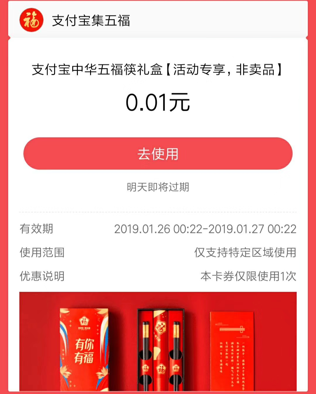 支付宝敬业福值得购买吗,支付宝敬业福真的这么难得到吗