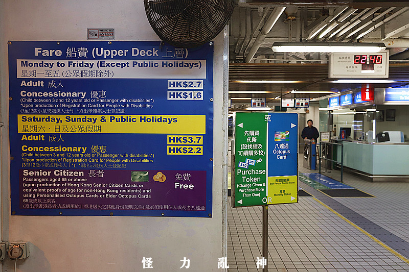 香港一天打卡攻略,香港必打卡的地方