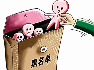 除了信用卡逾期还有什么影响征信,严重逾期还能有地方贷到款吗