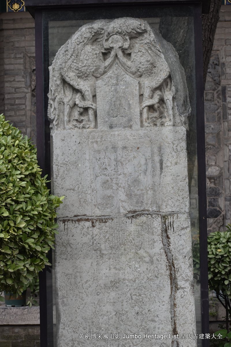 第3356回:伏虎卧龙寺碛砂藏,地宫重器真身舍利