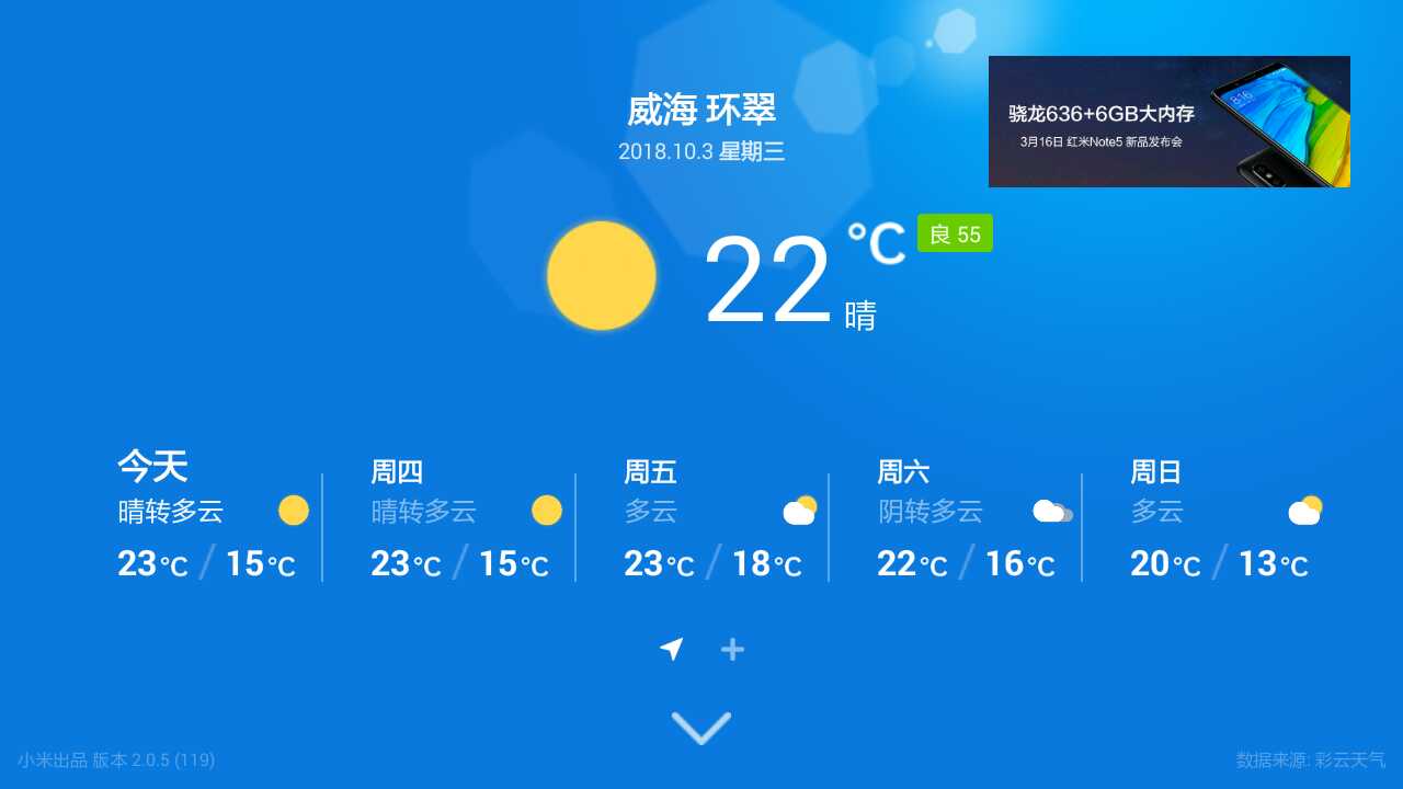 小米盒子迷你版评测,小米mini盒子连不上wifi