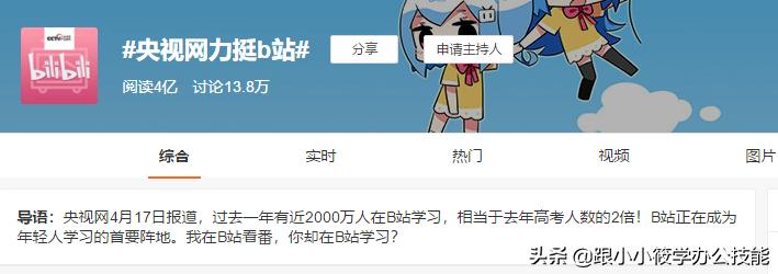 不学习就一定没有出路,8个完全免费的高质量自学网站