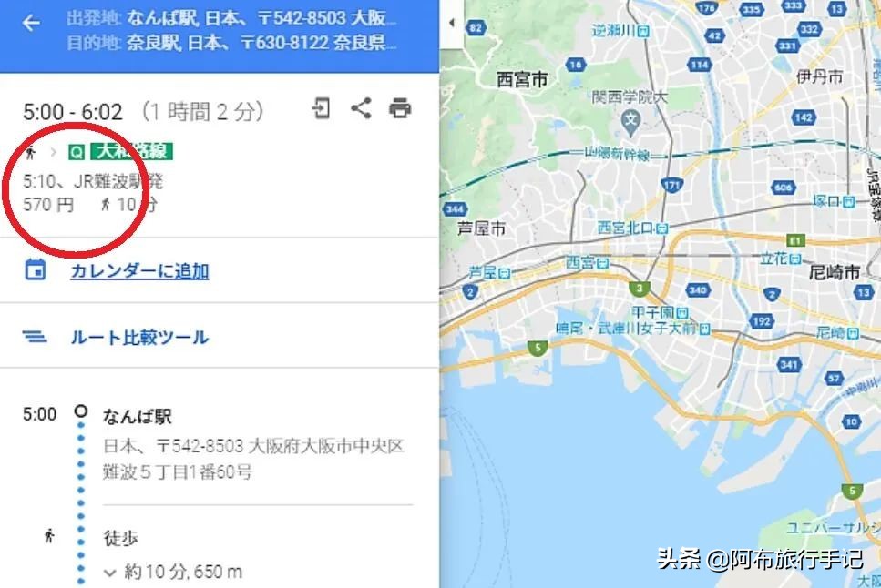 去日本旅游7天要花多少钱,去日本玩七天要多少钱跟团