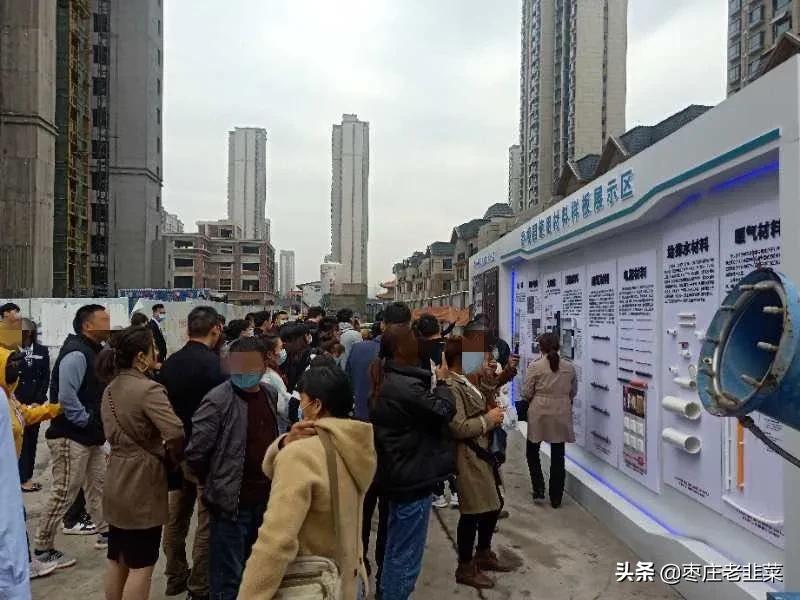 枣庄国企开发商,枣庄市国企开发商