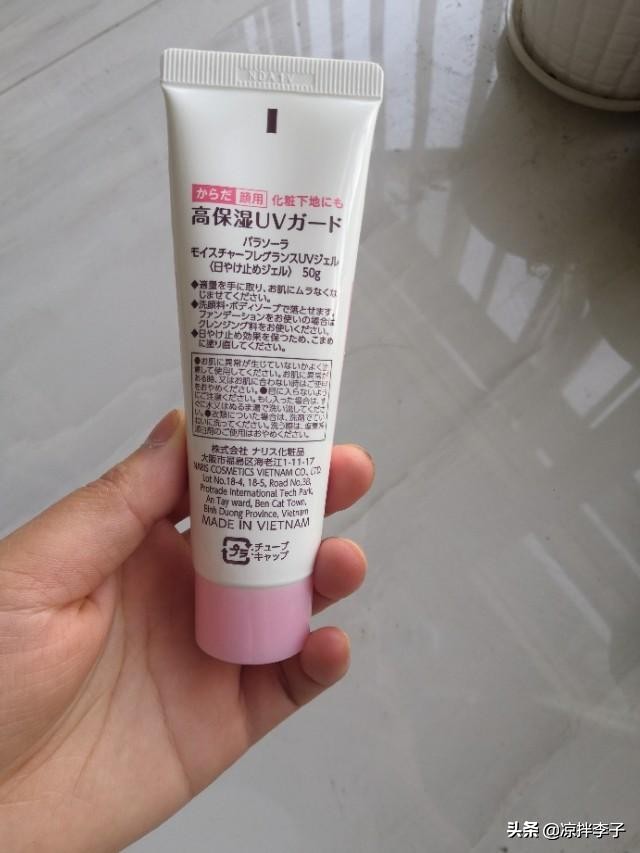 哪个牌子防晒霜隔离最好用,你还在纠结选哪款