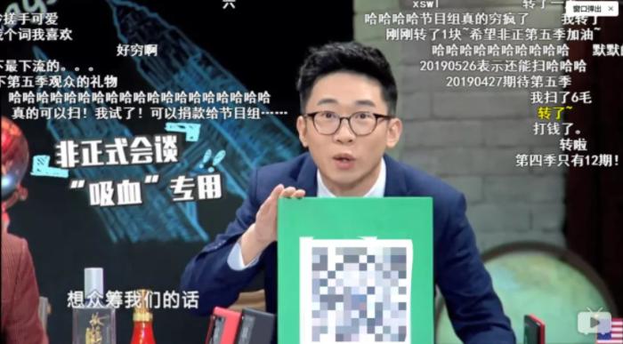 赶时髦搬运焦虑，曾经的神仙综艺却得了历史最低分