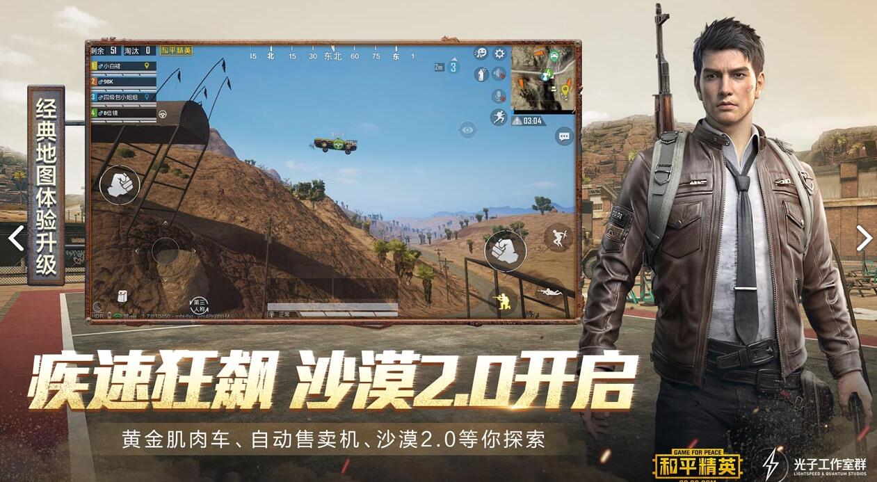 和平精英全部皮肤解锁版,和平精英全部解锁皮肤版