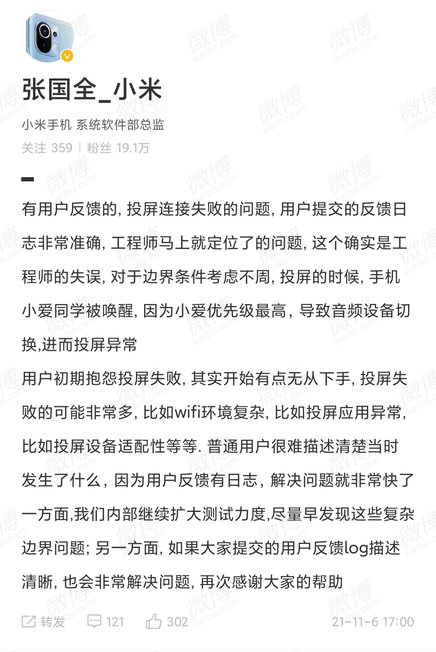 miui各个版本新加的功能,miui系统小组件最新版本更新网站