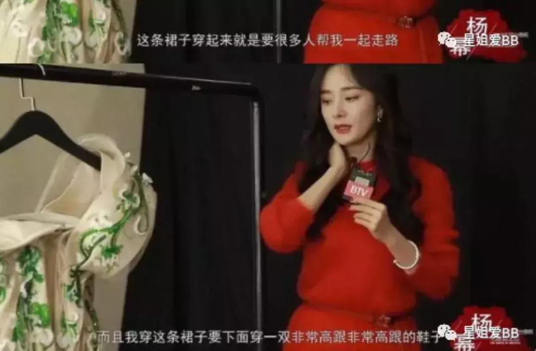 杨幂一身粉色修身礼服少女感十足,杨幂中国衣服