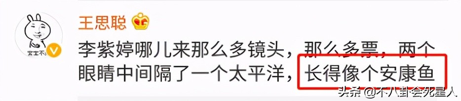 王健林曾说王思聪有智商优越症，难怪他敢骂遍娱乐圈