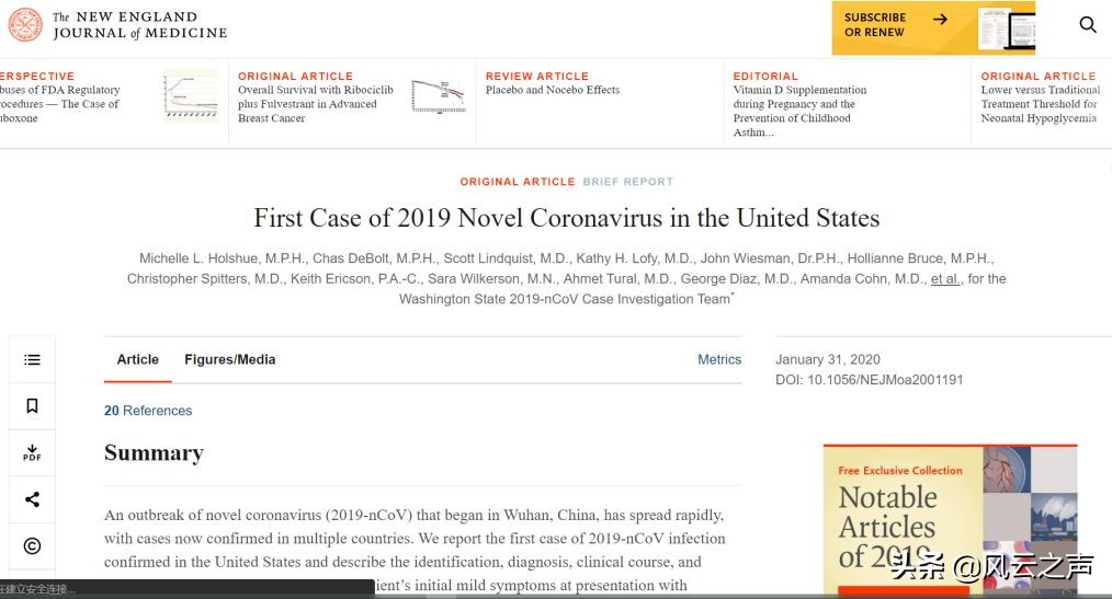 十大新冠特效药名单公布,盘点新冠疫苗及治疗药物