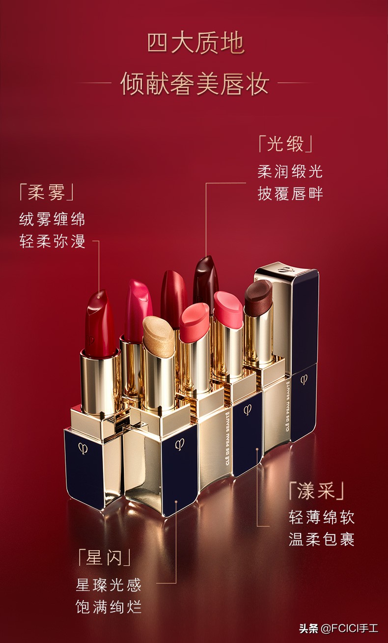 必买口红前十名大牌口红推荐,最值得买的十款口红