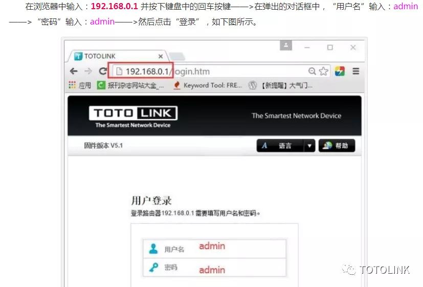 路由器重置后怎么设置路由器密码,路由器忘记了密码怎么重新设置