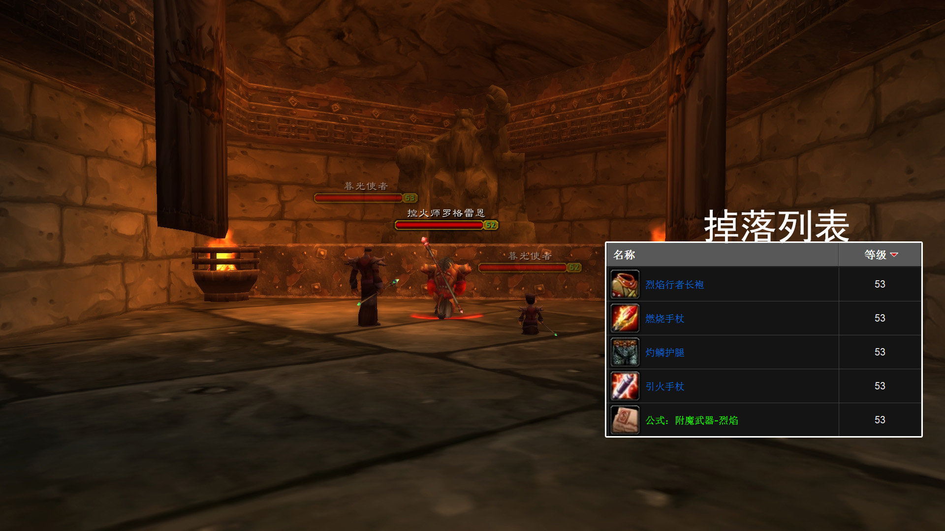 怀旧服t0.5盗贼黑石深渊挑战任务,怀旧服猎人黑石深渊拉怪教学视频