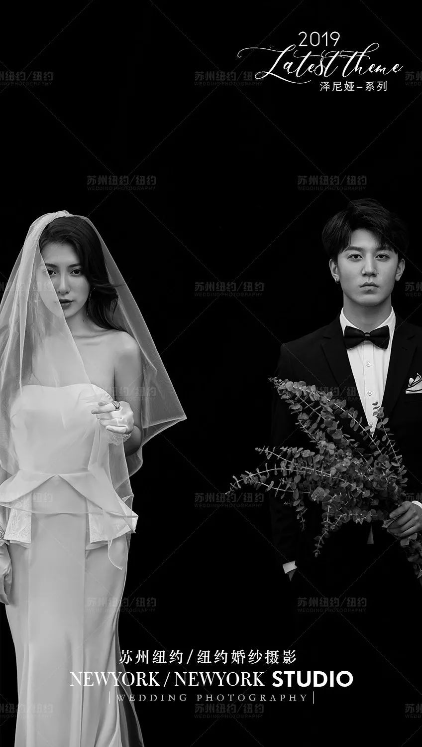 纽约纽约风格发布《爱念》|爱你，此生不渝