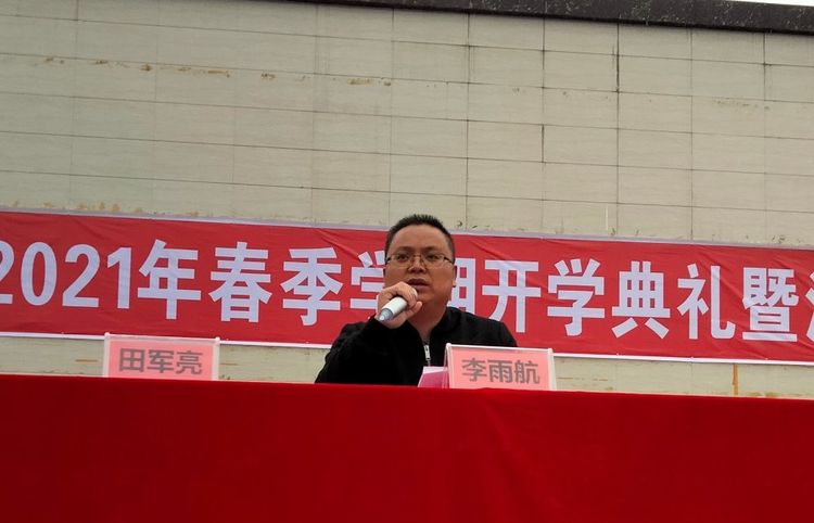 印江思源实验中学开学,思源实验学校开学典礼