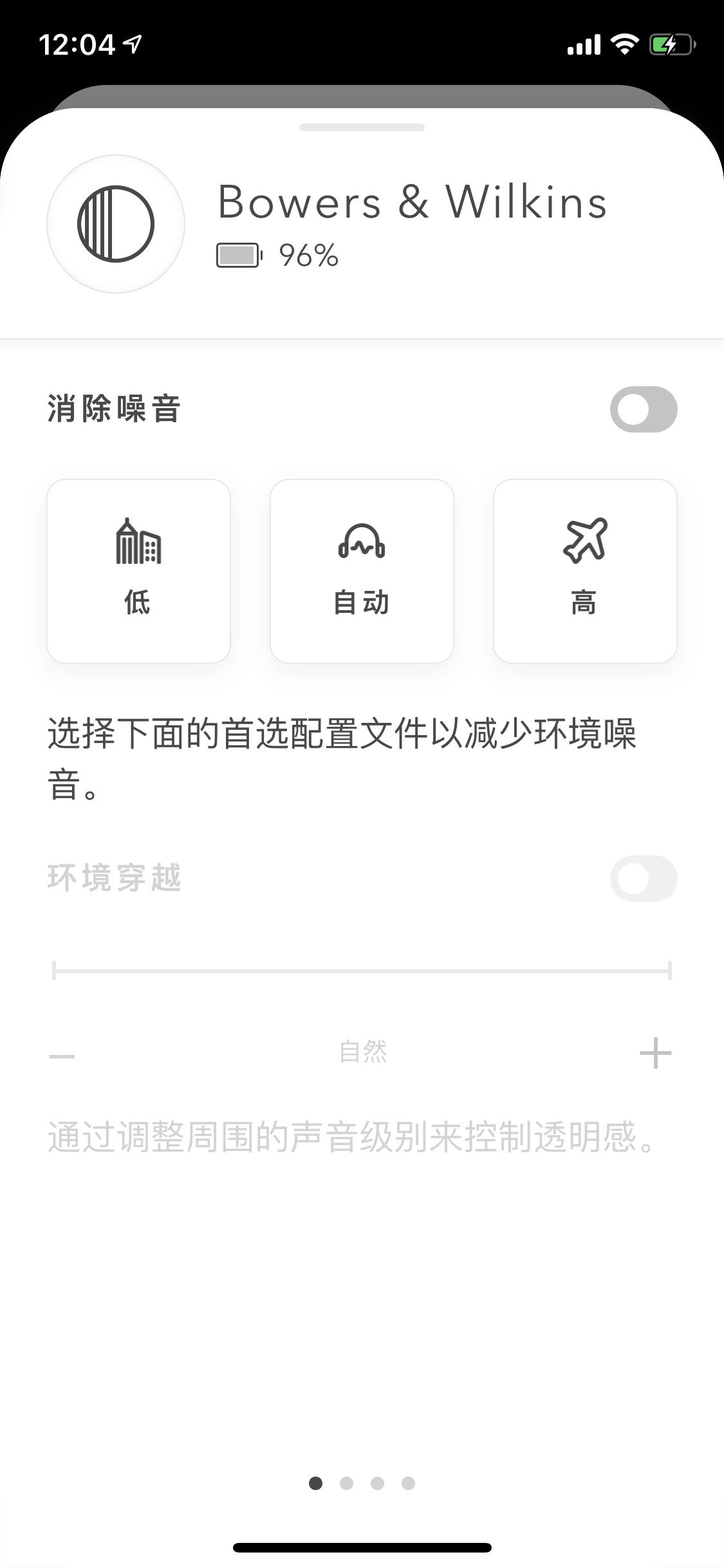 bose蓝牙降噪耳机测评,bose与索尼降噪耳机