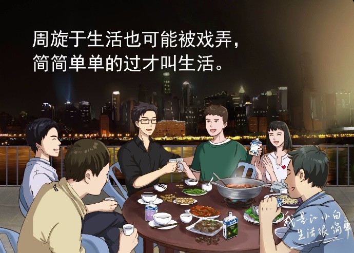 江小白文案酒,江小白拥有最好的文案