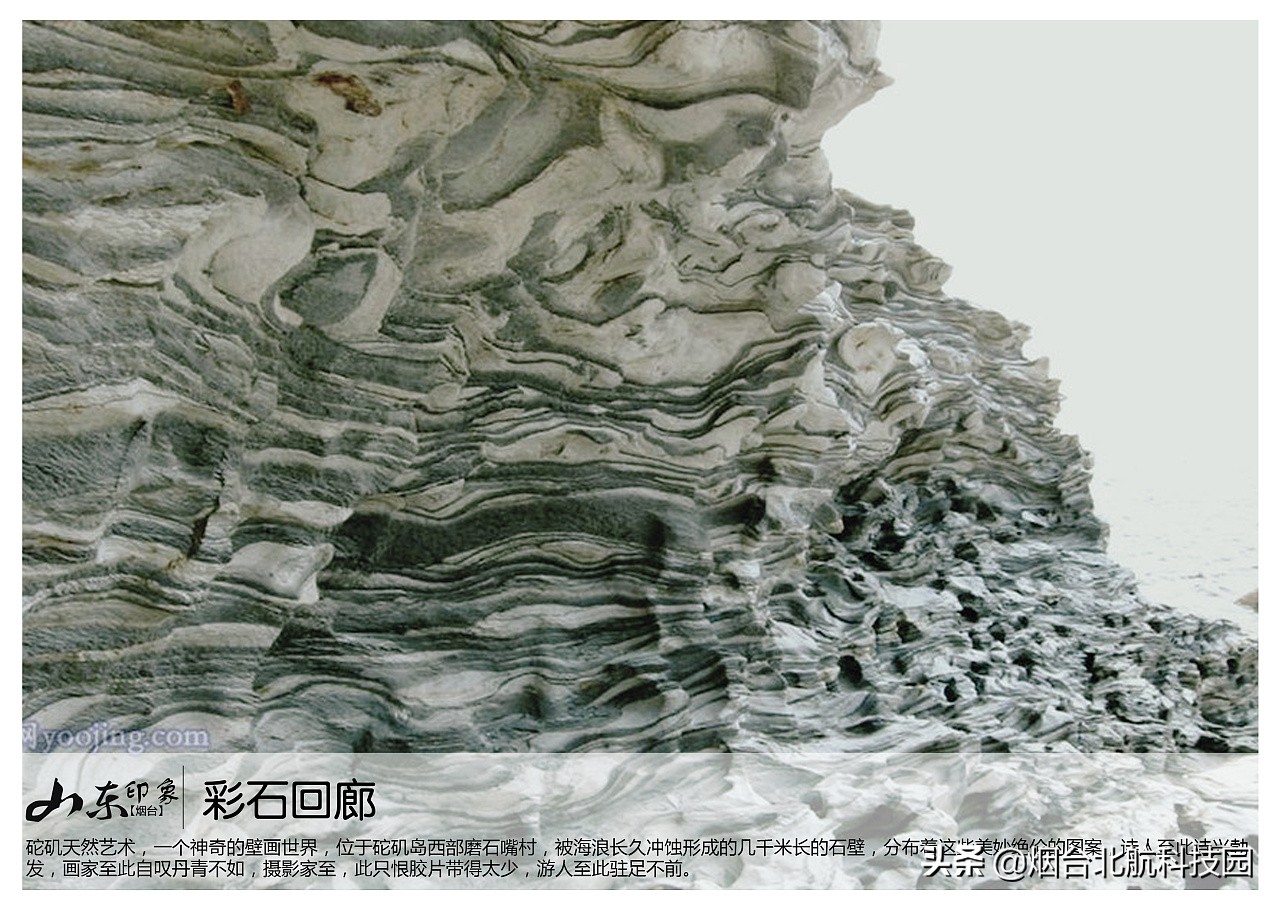 山东烟台景点图片大全,烟台游玩十大必去景点