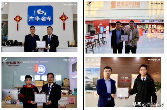 携手共进丨安康一站式优惠生态服务圈