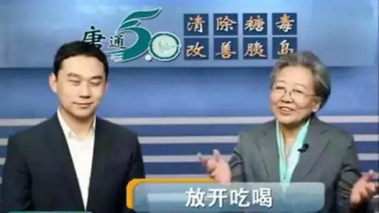 中国四大神医自述,全网警察都关注的网红