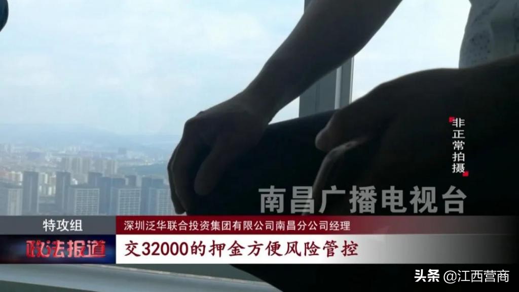 泛华套路贷最新消息,泛华金融是正规产品吗