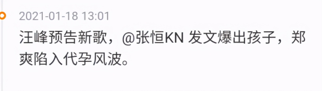 旭日阳刚的落魄，也是“草根”的无奈：昔日多风光，如今多落魄