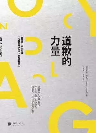 做错了事无法补救天天自责怎么办,做错了事怎么处理