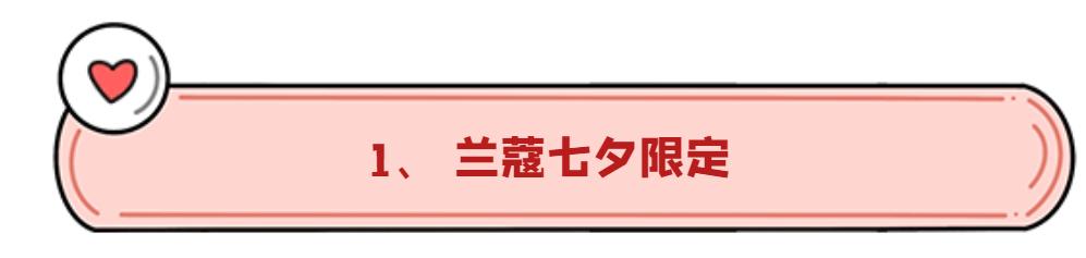 七夕节送女朋友实用口红,七夕男朋友送这几支口红