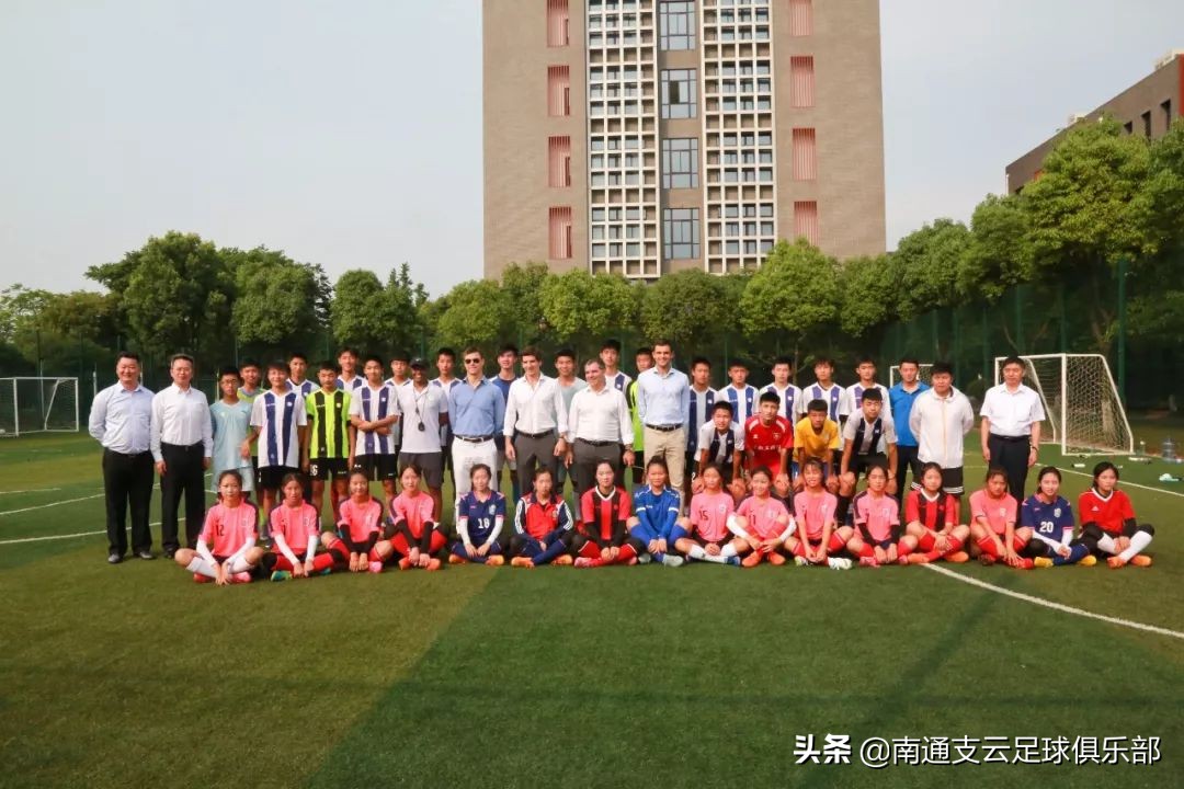 葡萄牙足协招揽人才,中国足协南通支云