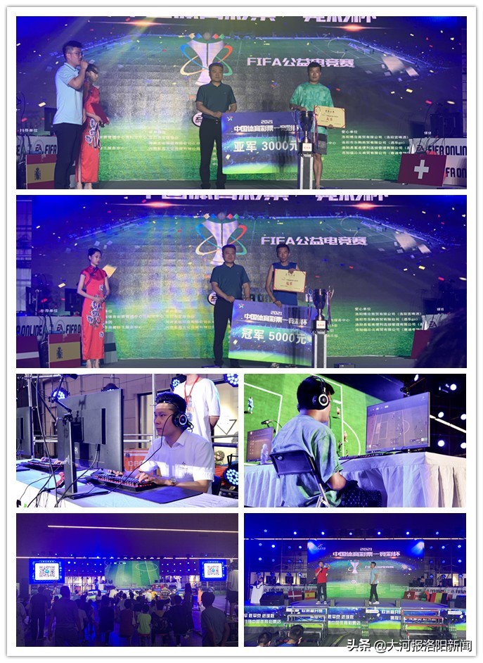 中国体育彩票杯篮球赛山东直播,中国足球体育彩票竞彩网官网