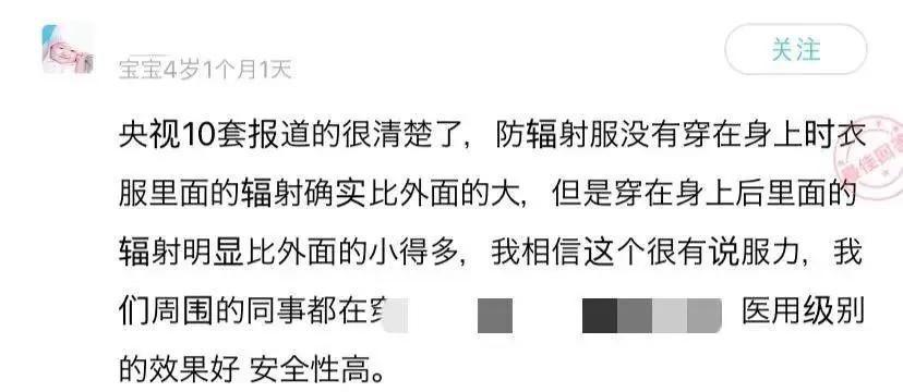 “一孕傻三年”,从双十一被割韭菜开始