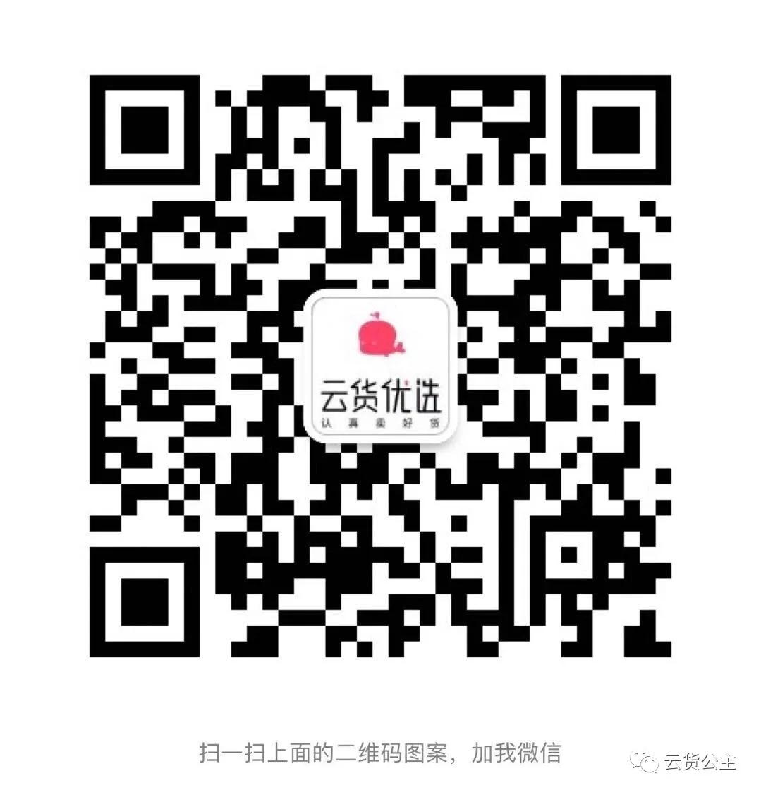 云货优选合法吗,云货优选平台