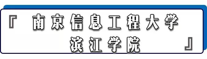 南京学费50万一年的学校,南京公办院校学费2024
