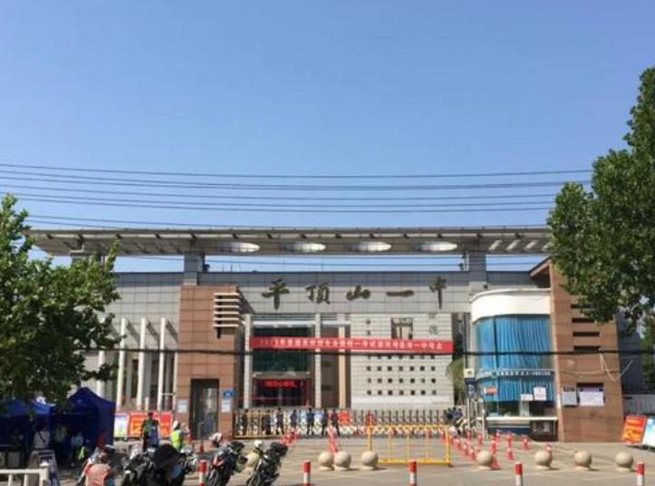 平顶山考生撕试卷,平顶山市考生撕答题卡