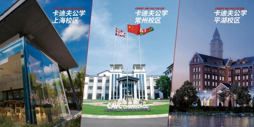 @常州家长:入学即享英国高中学籍!这所国际高中到底什么来头?