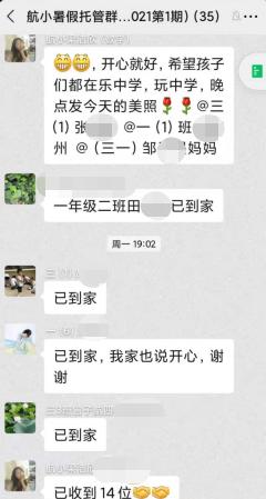 珠海金湾带娃去哪里玩比较好,珠海金湾带娃