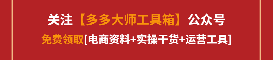 新手开拼多多网店如何能运营起来,拼多多平面设计开店如何运营接单