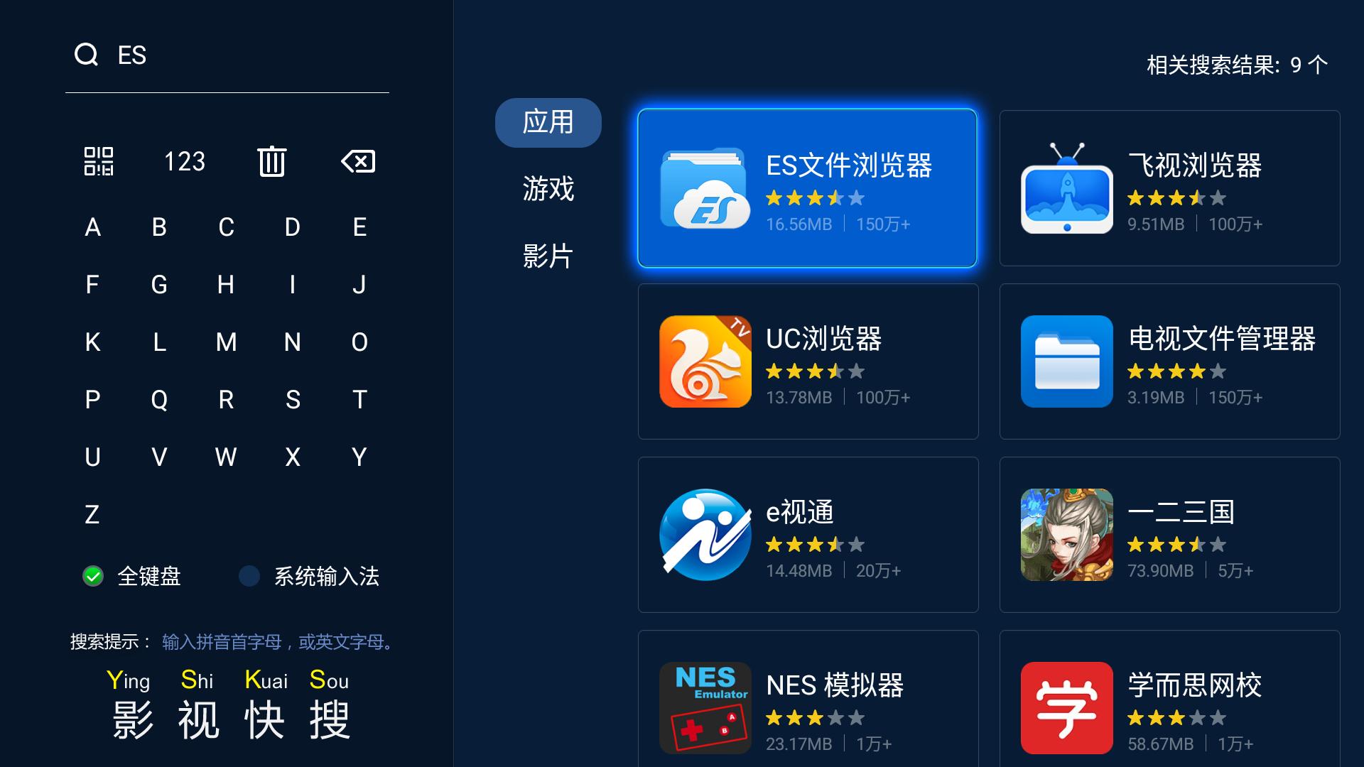 电视百度云盘怎么高清播放,海信智能电视能装百度云盘吗