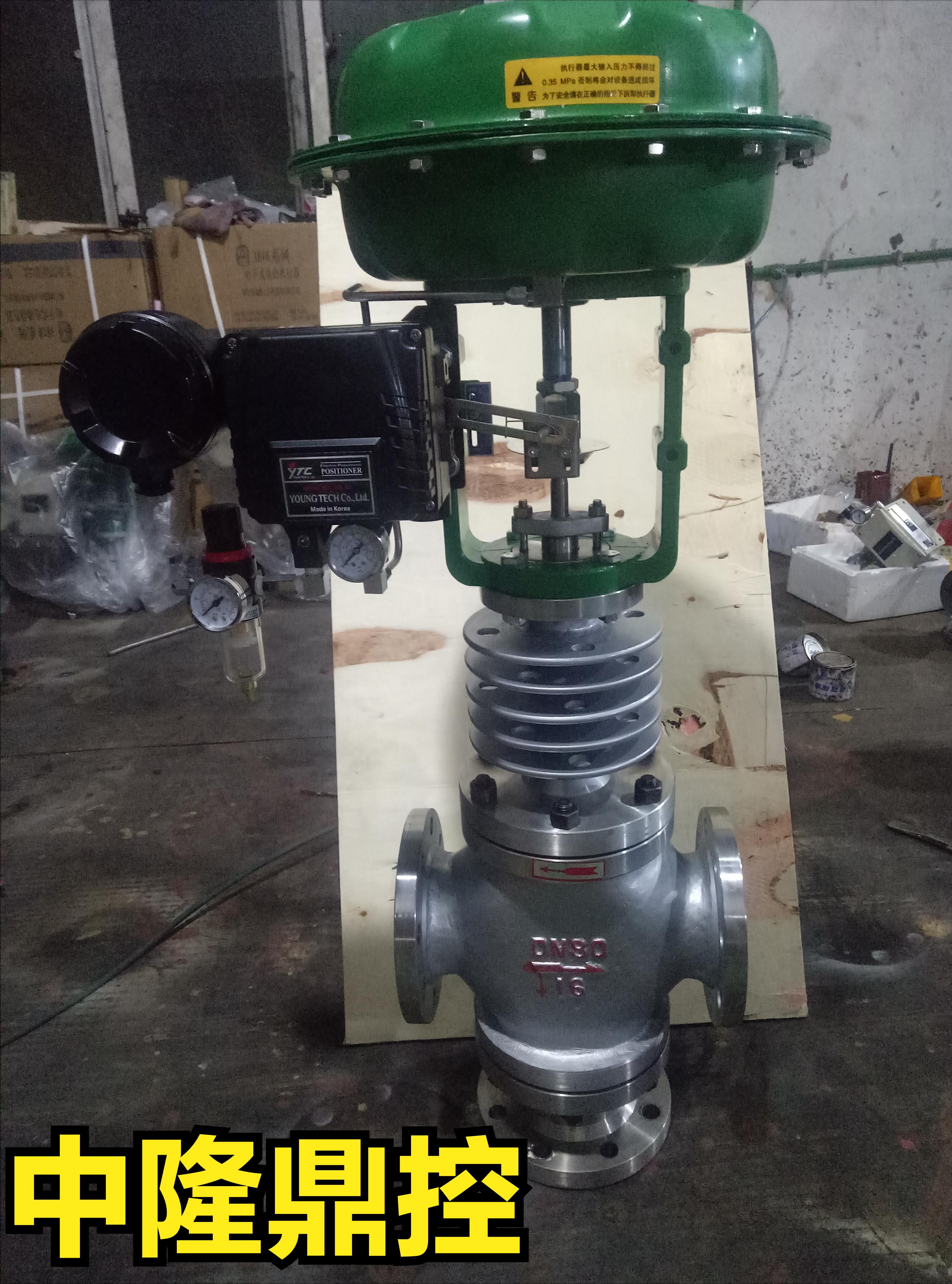 天津气动薄膜三通调节阀哪家好,河南气动薄膜三通调节阀标准