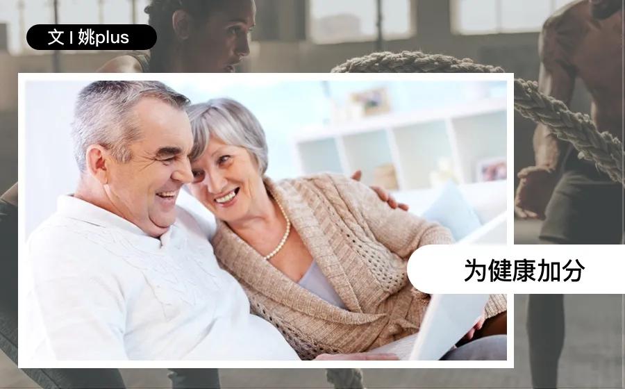 给长辈送什么倍儿有面有心意?跟着挑不出错