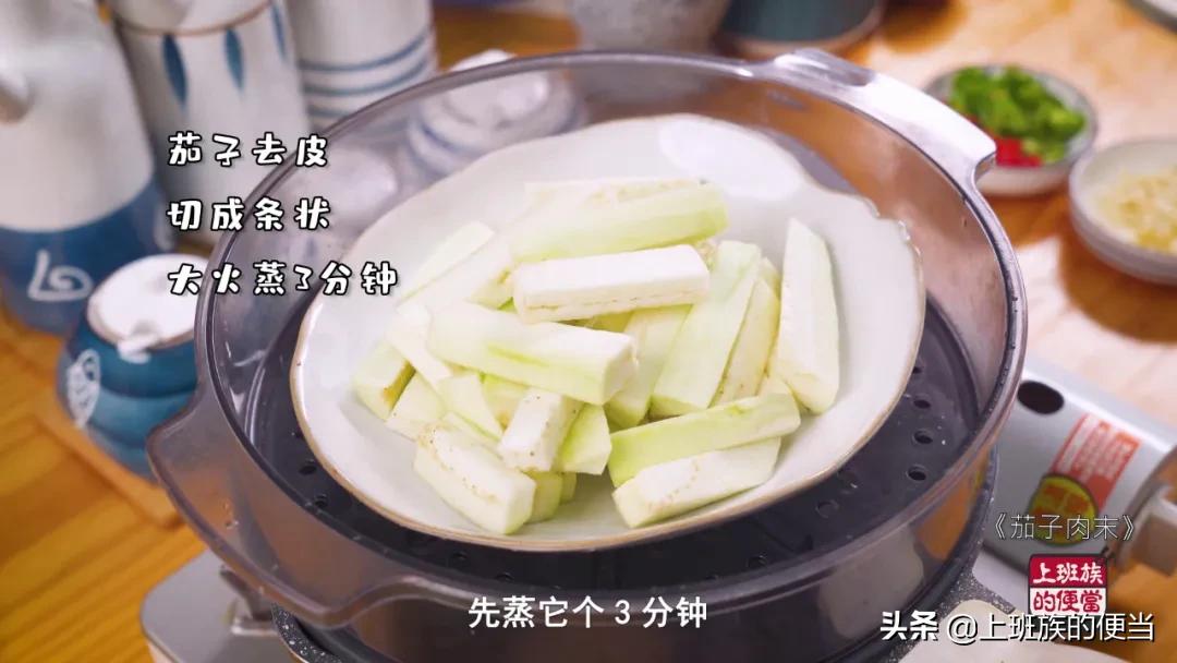 家常茄子怎样做不吸油还好吃,为什么茄子总做不好吃