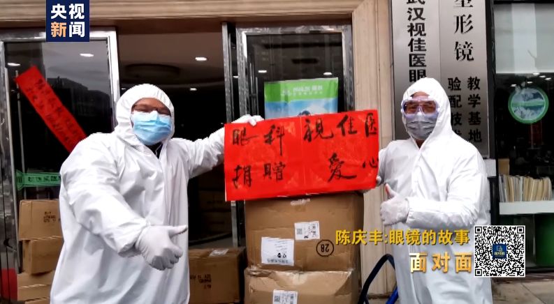 “破产就破产，这是牺牲！”武汉眼镜店的温州老板上了央视