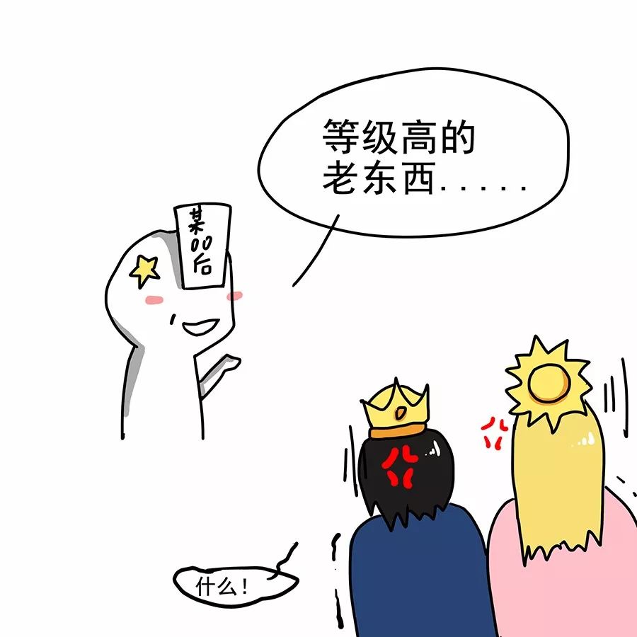 再见了，QQ！我们的青春回忆！