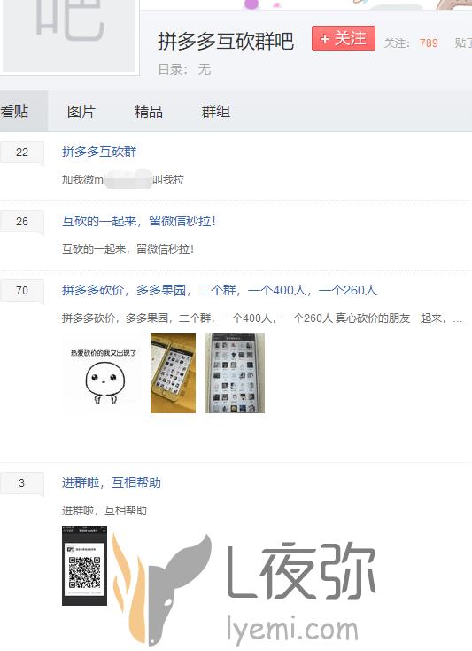 如何通过微信群月入6位数,如何利用群快速挣钱