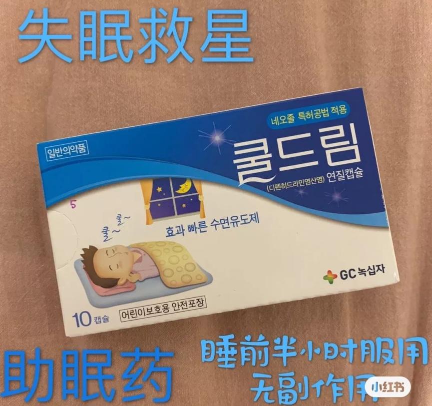 双十二买了“网红药”没？这些爆款入不入，李佳琦都没有我们懂